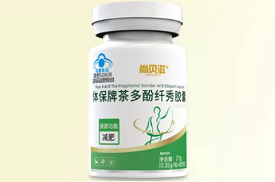 image 尚贝滋肉碱