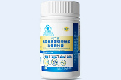 授百软骨素