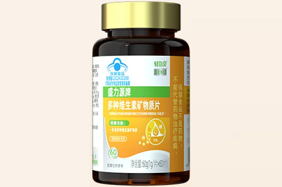 轻尔贝多维素