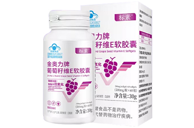 image 标素葡萄籽