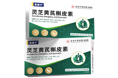 奥美宁舒肺宝