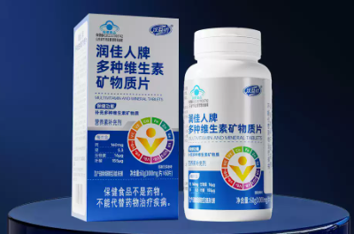 汉益初维生素