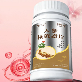 zhzv人参核黄素片