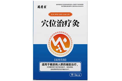 image 瑞隆安穴位治疗灸