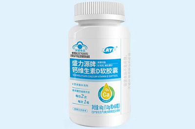 image 卡菲维生素d3