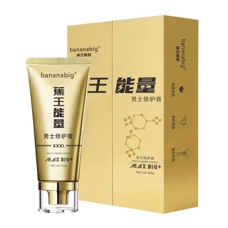 bananabig蕉王能量男士修复膏