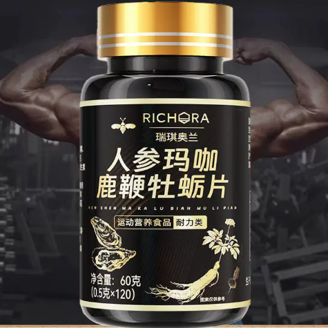 瑞琪奥兰人参玛咖鹿鞭牡蛎片