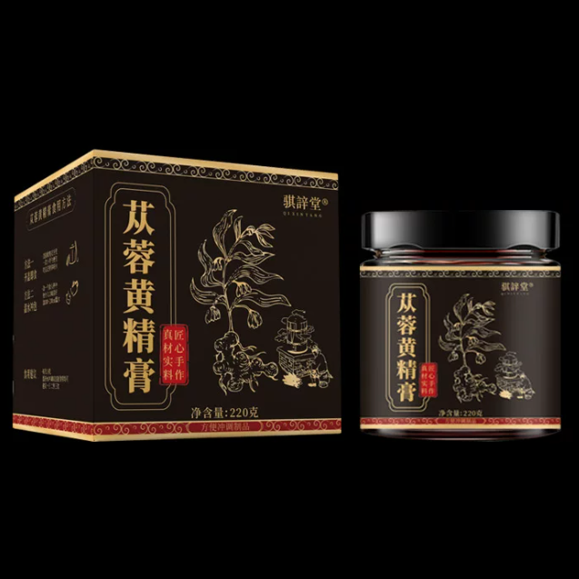 骐锌堂苁蓉黄精膏