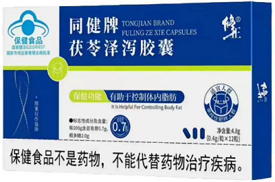 image 泽泻茯苓胶囊