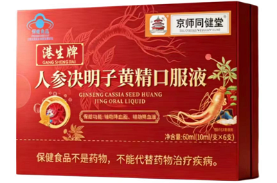 image 人参决明子黄精口服液