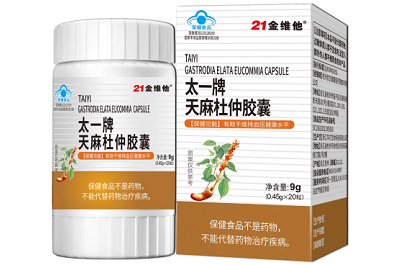 image 天麻杜仲胶囊