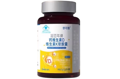 舒可茵维生素d3