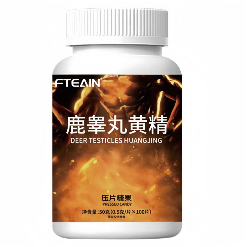 fteain鹿睾丸黄精