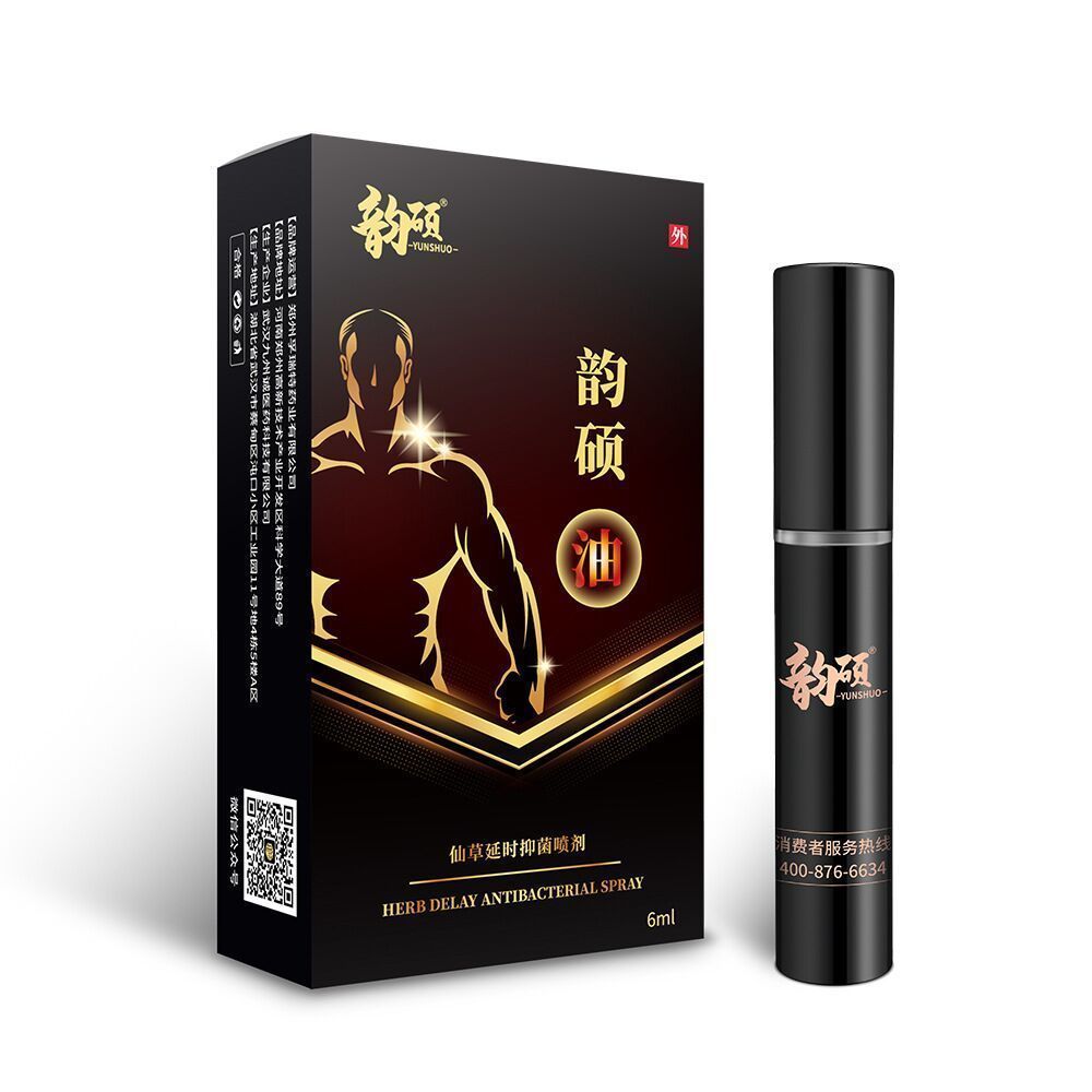 韵硕油仙草延时抑菌喷剂