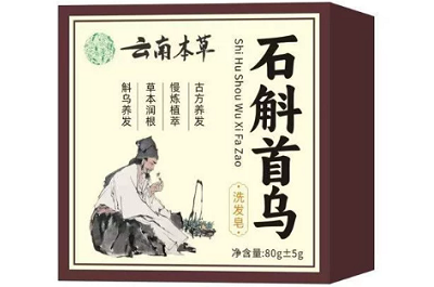 image 石斛首乌皂