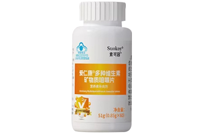 image 素可园维生素d3