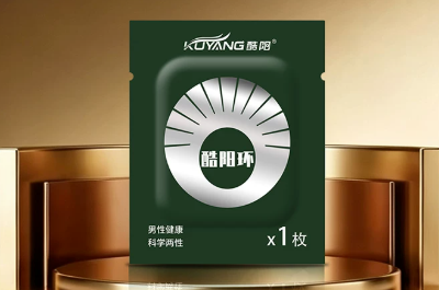 酷阳环