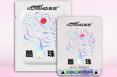 image 酷阳珠