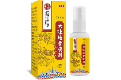 image 六味地黄喷剂