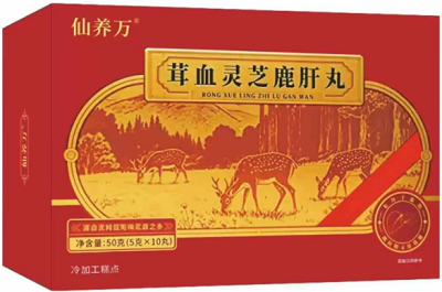 image 茸血灵芝鹿肝丸