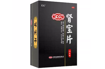 image 汇仁肾宝片