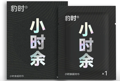 image 豹时小时余